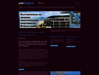yoobulgaria.ru screenshot