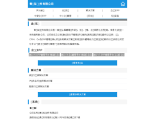 yoocheng.com screenshot