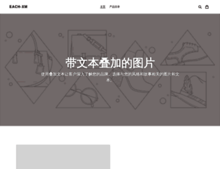 yoogu.com screenshot