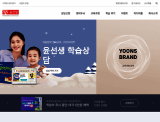 yoons.com screenshot