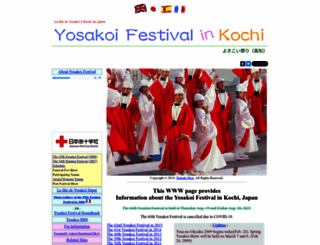 yosakoi.com screenshot