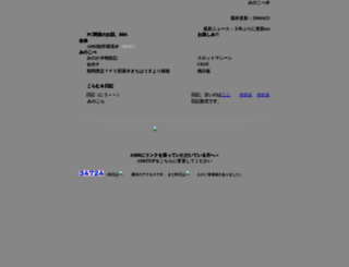 yoshi.org screenshot