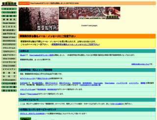 yoshibaworks.com screenshot
