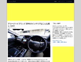 yosiradio.com screenshot