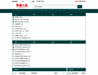 yositomi.net screenshot