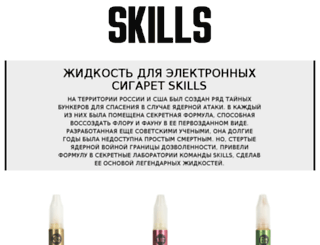 yoskills.ru screenshot