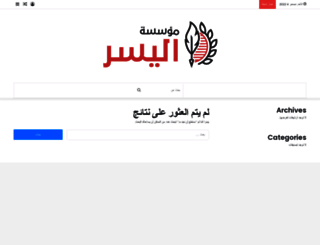 yossr.com screenshot
