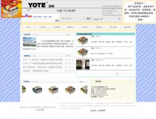 yote.com.cn screenshot