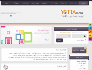 yottaplanet.com screenshot