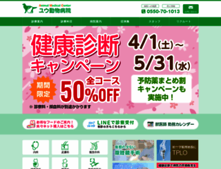 you-amc.jp screenshot