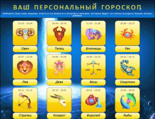 you-test.ru screenshot