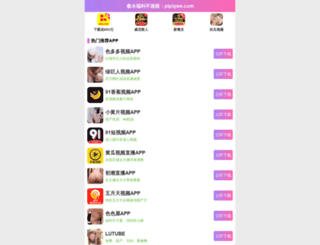 youandsong.com screenshot