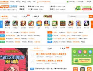 youba.com screenshot