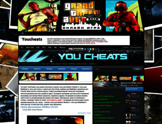 youcheats.ru screenshot