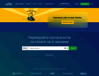 youcontrol.com.ua screenshot