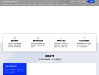 youedata.com screenshot