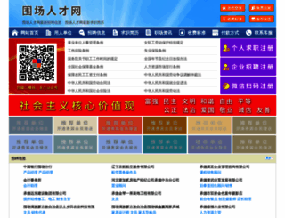 youerfang.com screenshot