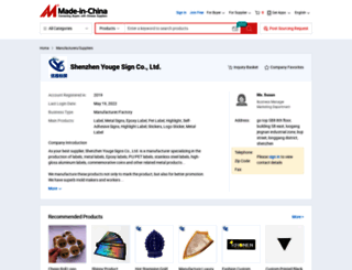 yougelabel.en.made-in-china.com screenshot