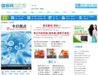 youhao120.com screenshot