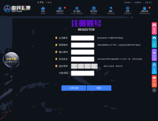 youhepvc.com screenshot