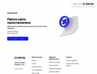 youinstyle.com screenshot