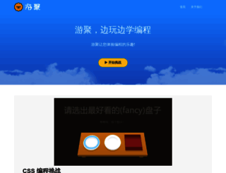 youj.com screenshot