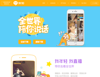 youja.cn screenshot