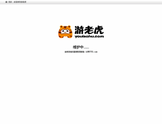 youlaohu.com screenshot