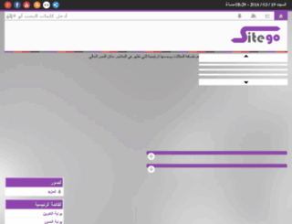 youm7ye.com screenshot