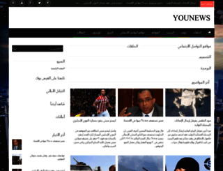 younews0.blogspot.com screenshot