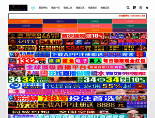 young-edu.com screenshot