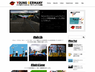 young-germany.jp screenshot