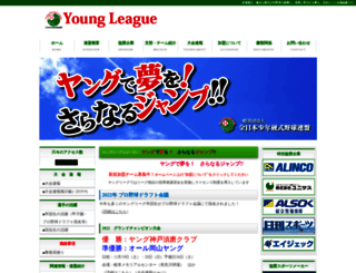 young-league.com screenshot