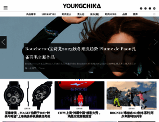 youngchina.cn screenshot