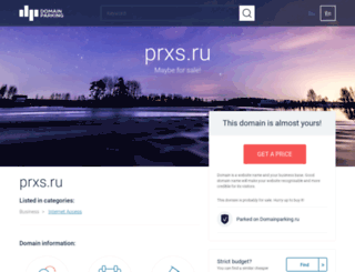 youngheaven.com.ext.prxs.ru screenshot