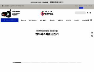 youngtool.com screenshot