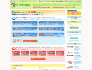 youpage.jp screenshot