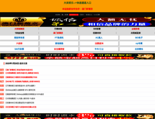 youqi7.com screenshot