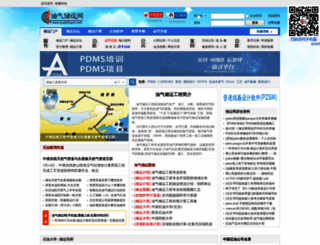 youqichuyun.com screenshot