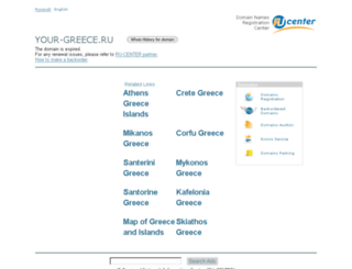 your-greece.ru screenshot