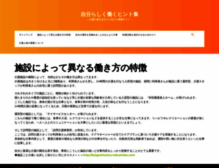 yourbdnews.com screenshot