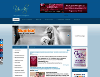 yourday.com.ua screenshot