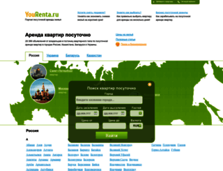 yourenta.ru screenshot