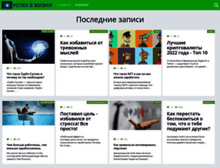 yourfreedom.ru screenshot