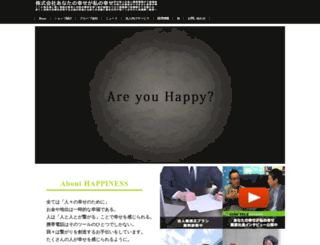 yourhappiness.co.jp screenshot