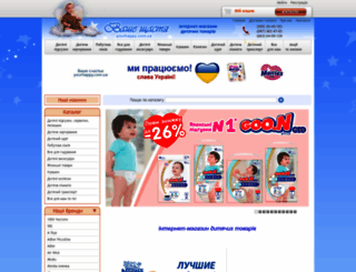 yourhappy.com.ua screenshot