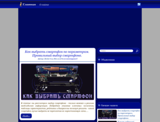 yoursputnik.ru screenshot