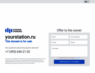 yourstation.ru screenshot