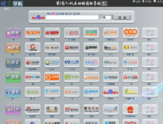 yoursuo.com screenshot