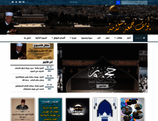 yousefsalama.com screenshot